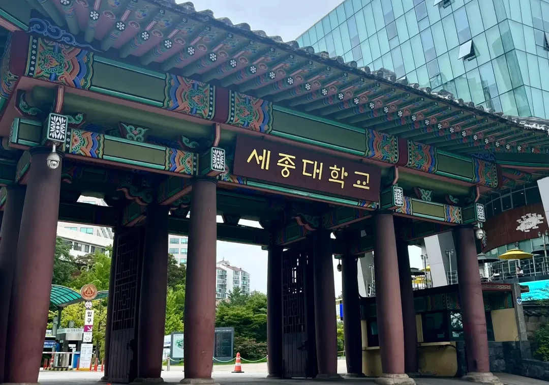 日程汇总 | 2025年9月批次韩国中文授课硕士项目申请专业及招生日程汇总(最新更新)(图8) 图片