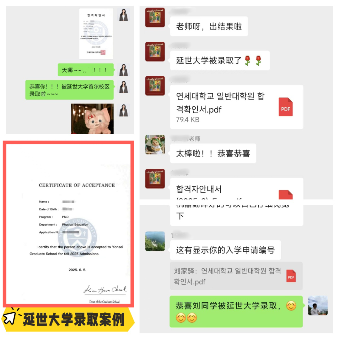 家长必知!高考441分以下读重点本科,名额有限,错过再无!(图14) 图片