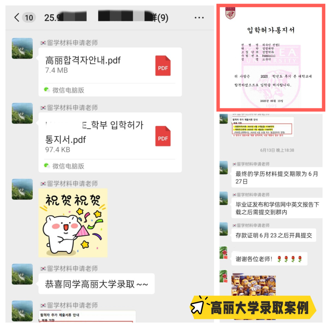 家长必知!高考441分以下读重点本科,名额有限,错过再无!(图15) 图片