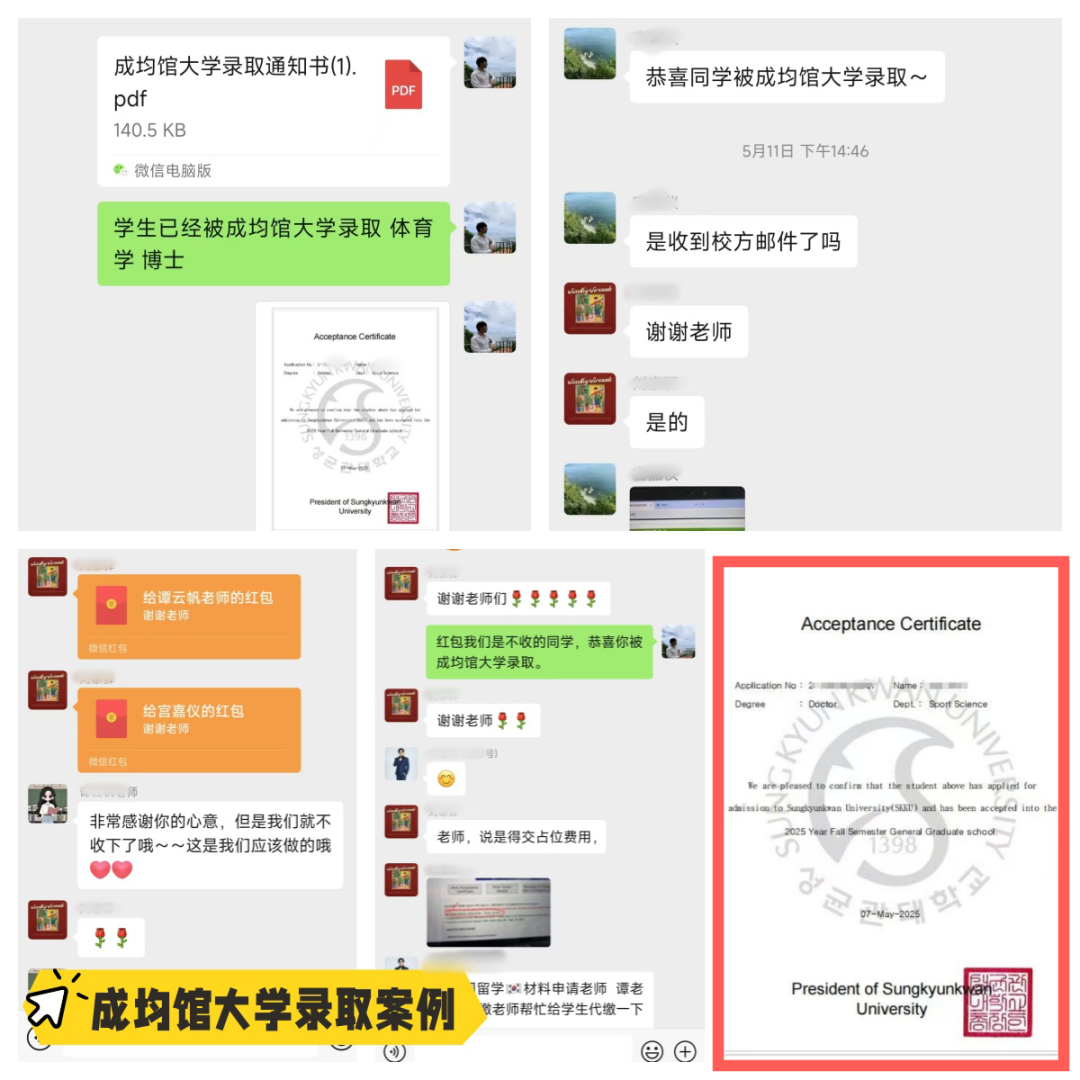 家长必知!高考441分以下读重点本科,名额有限,错过再无!(图16) 图片