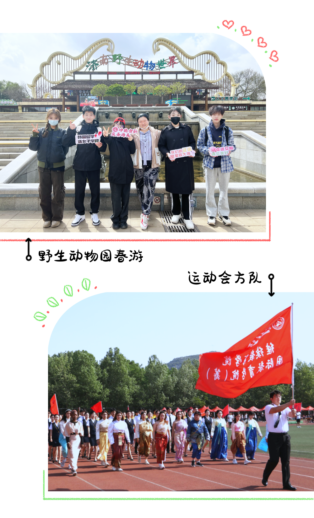 家长必知!高考441分以下读重点本科,名额有限,错过再无!(图30) 图片