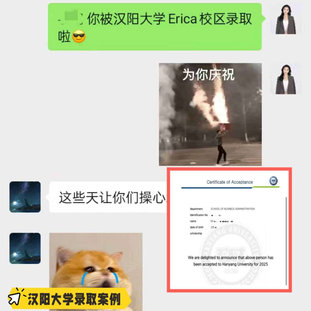 家长必知!高考441分以下读重点本科,名额有限,错过再无!(图17) 图片