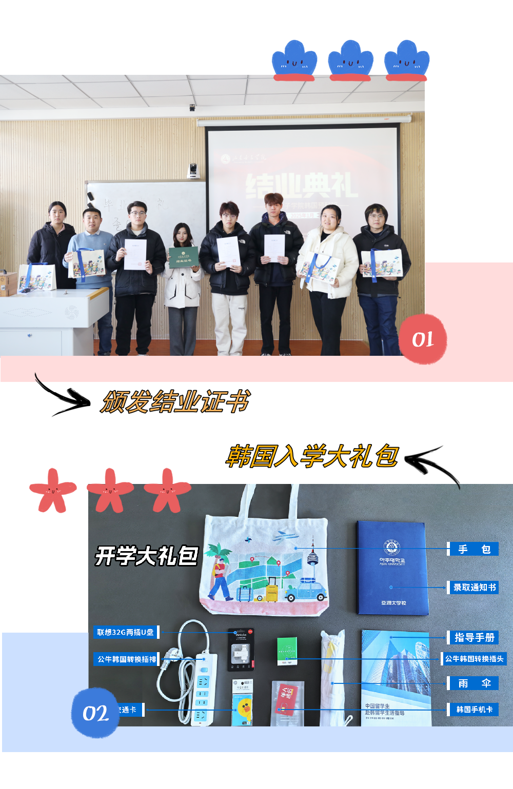 家长必知!高考441分以下读重点本科,名额有限,错过再无!(图42) 图片