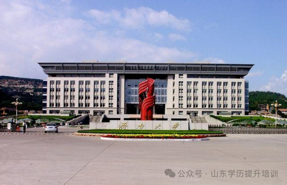 2025年济南大学成人高考招生简章及报考优势(图2) 图片