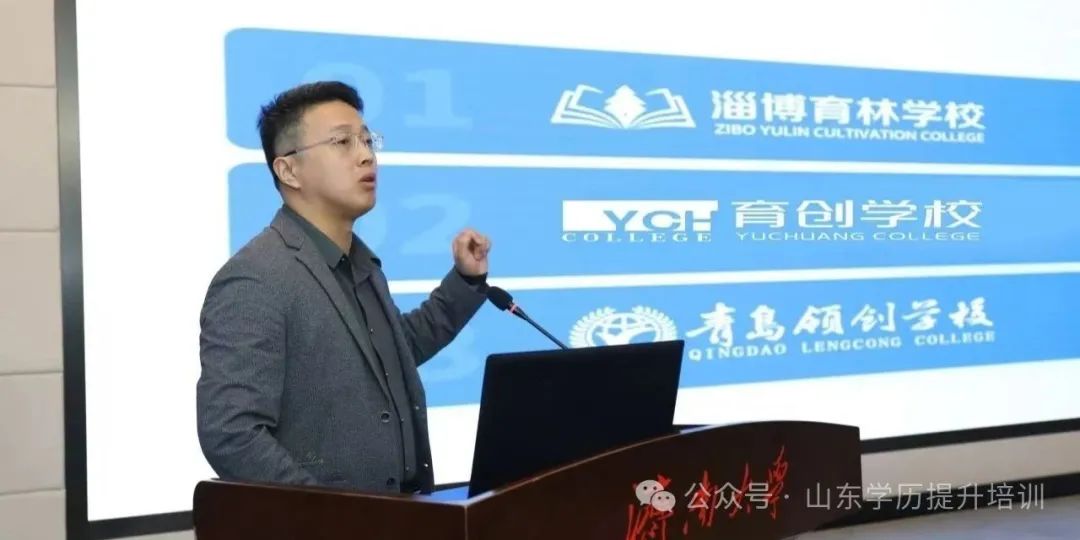 2025年济南大学成人高考招生简章及报考优势(图7) 图片