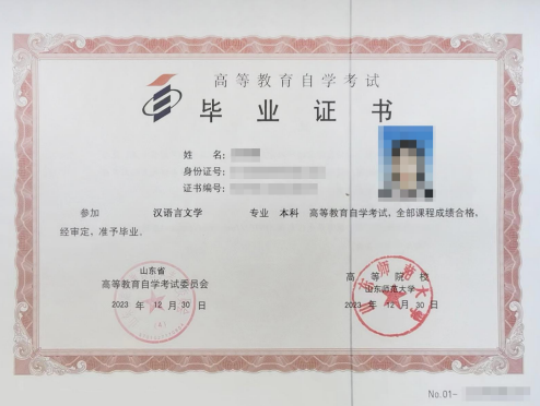 自考和成考有什么区别?该如何选择?(图2) 图片