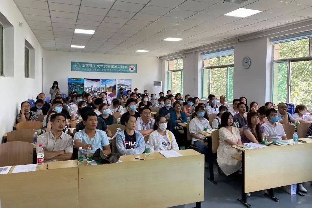 今年高考考生请注意!山东理工大学韩国留学帮您直通韩国重点本科!(图14) 图片