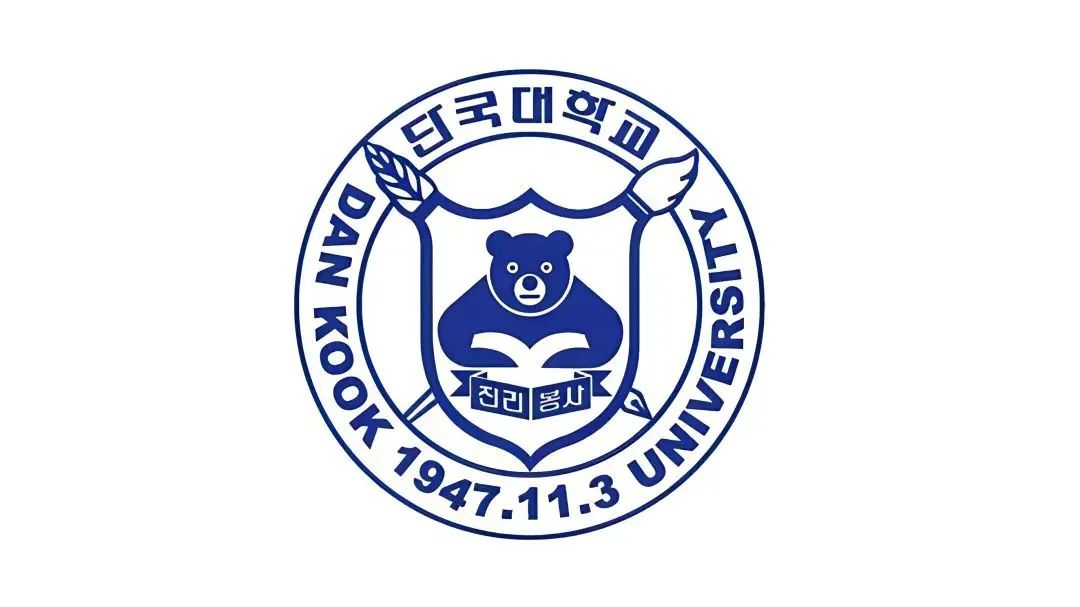 今年高考考生请注意!山东理工大学韩国留学帮您直通韩国重点本科!(图32) 图片