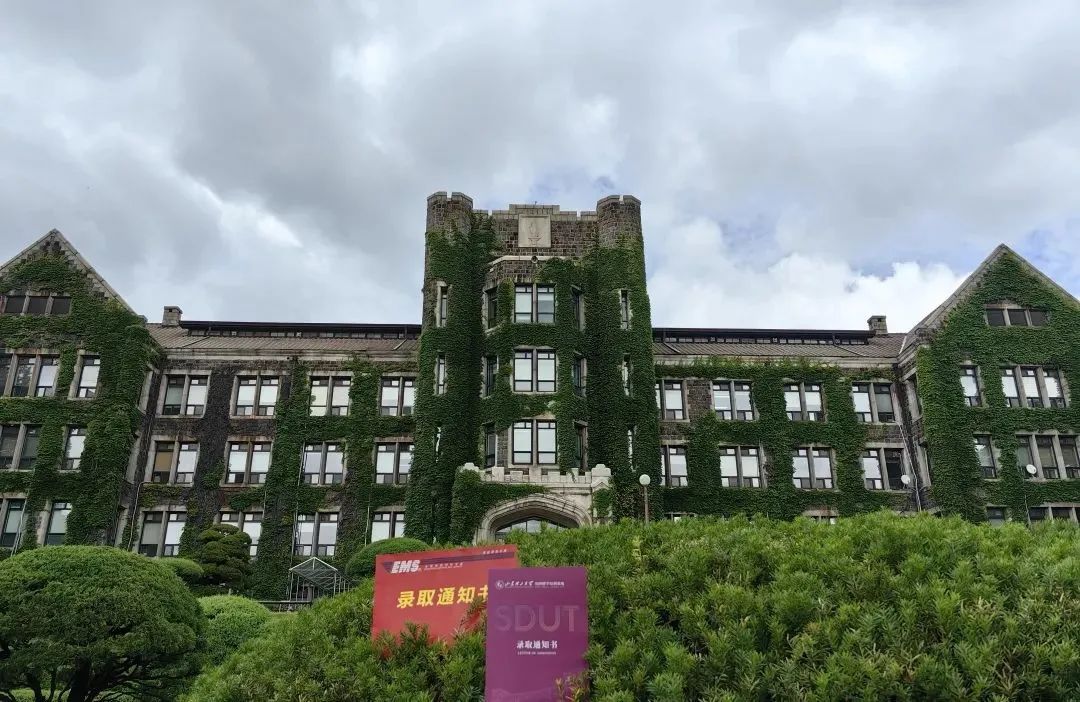今年高考考生请注意!山东理工大学韩国留学帮您直通韩国重点本科!(图36) 图片