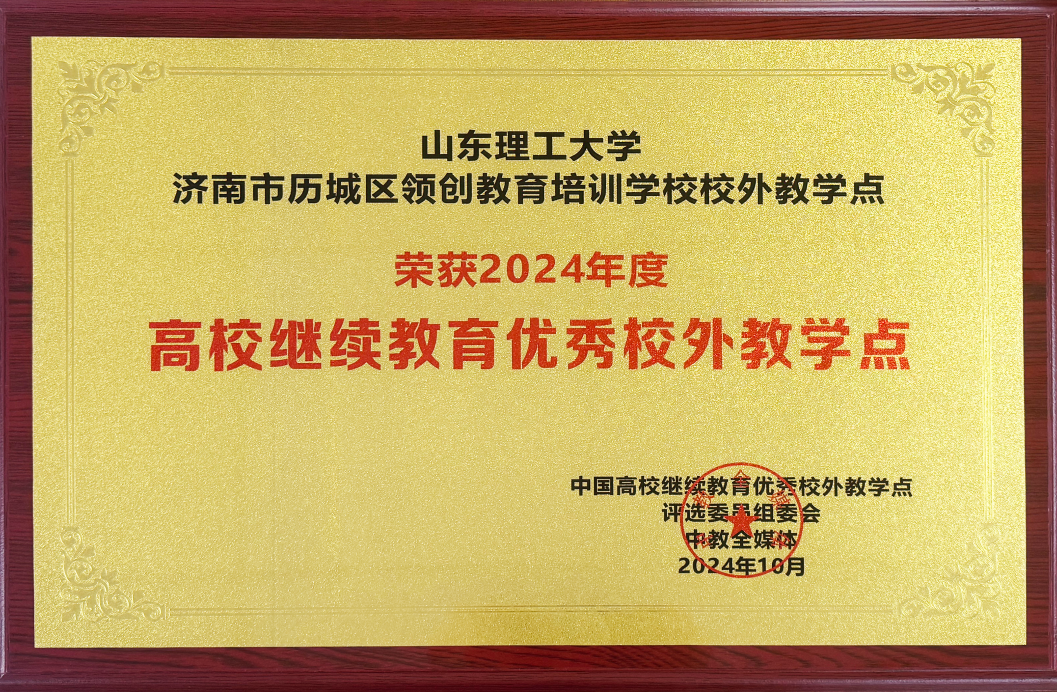哈尔滨工程大学自考专业推荐之工商管理报考介绍(图4) 图片