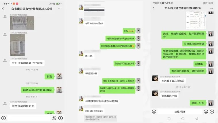 哈尔滨工程大学自考专业推荐之工商管理报考介绍(图8) 图片