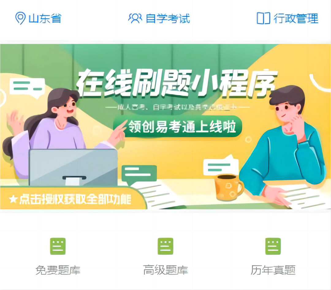 哈尔滨工程大学自考专业推荐之工商管理报考介绍(图13) 图片