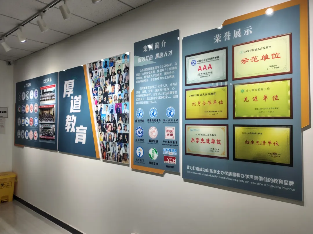 哈尔滨工程大学自考专业推荐之工商管理报考介绍(图15) 图片