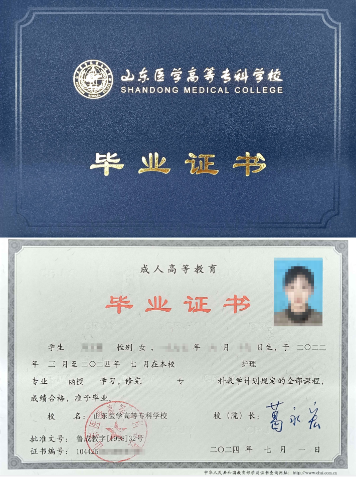 初、高中学历的同学看过来啦!这几所成人高考专科院校不容错过(图7) 图片