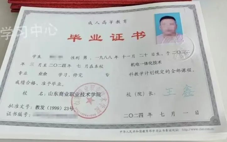 初、高中学历的同学看过来啦!这几所成人高考专科院校不容错过(图11) 图片
