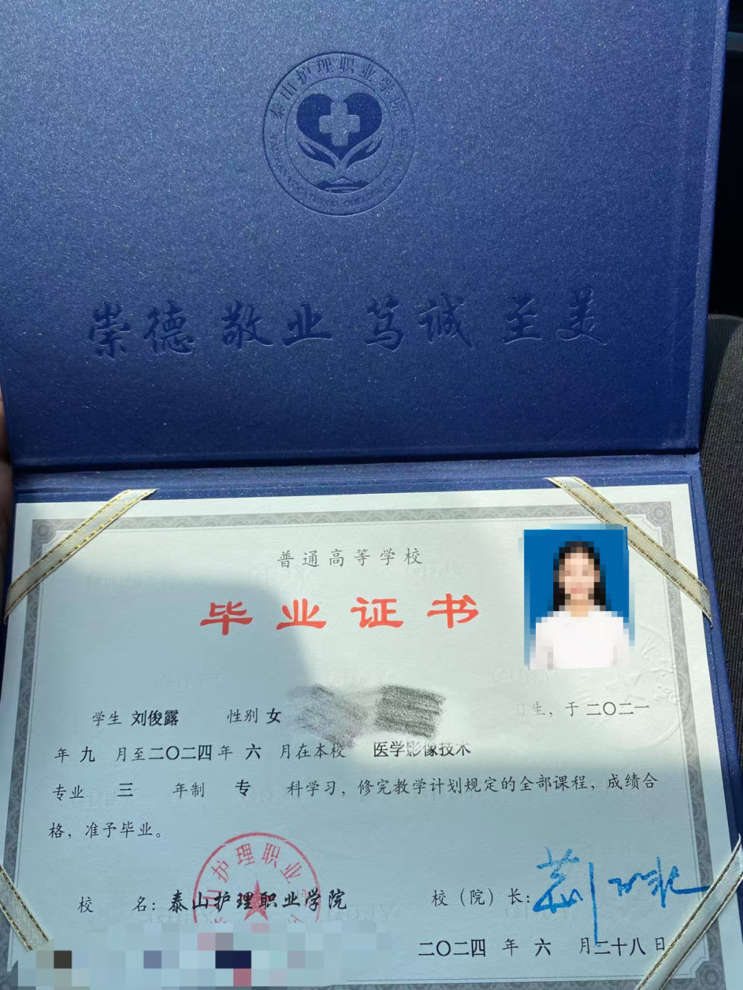 初、高中学历的同学看过来啦!这几所成人高考专科院校不容错过(图18) 图片