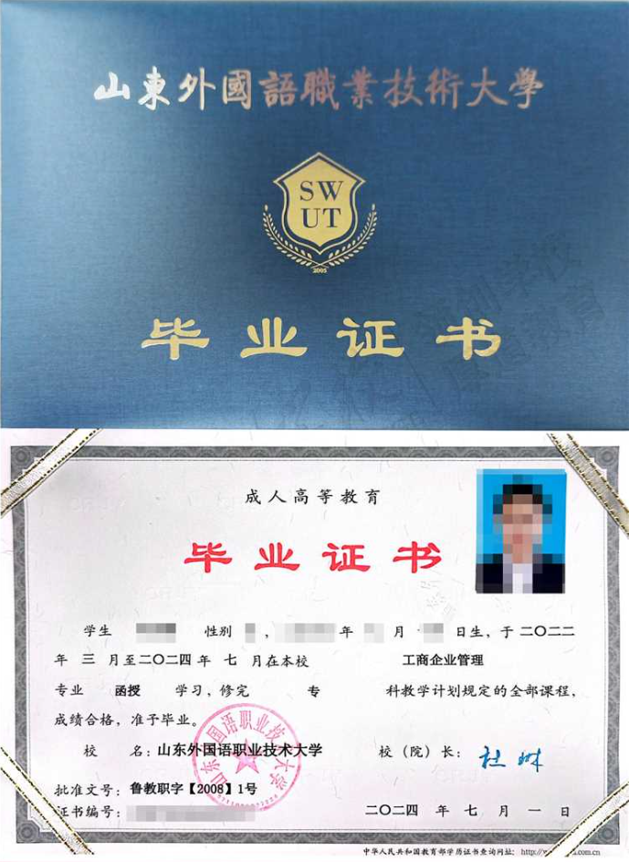 初、高中学历的同学看过来啦!这几所成人高考专科院校不容错过(图22) 图片
