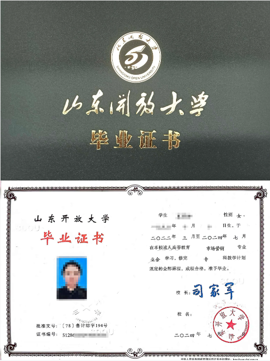 初、高中学历的同学看过来啦!这几所成人高考专科院校不容错过(图29) 图片