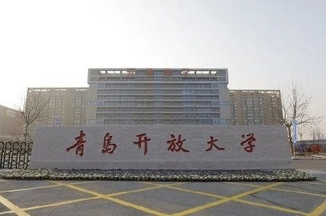 初、高中学历的同学看过来啦!这几所成人高考专科院校不容错过(图31) 图片