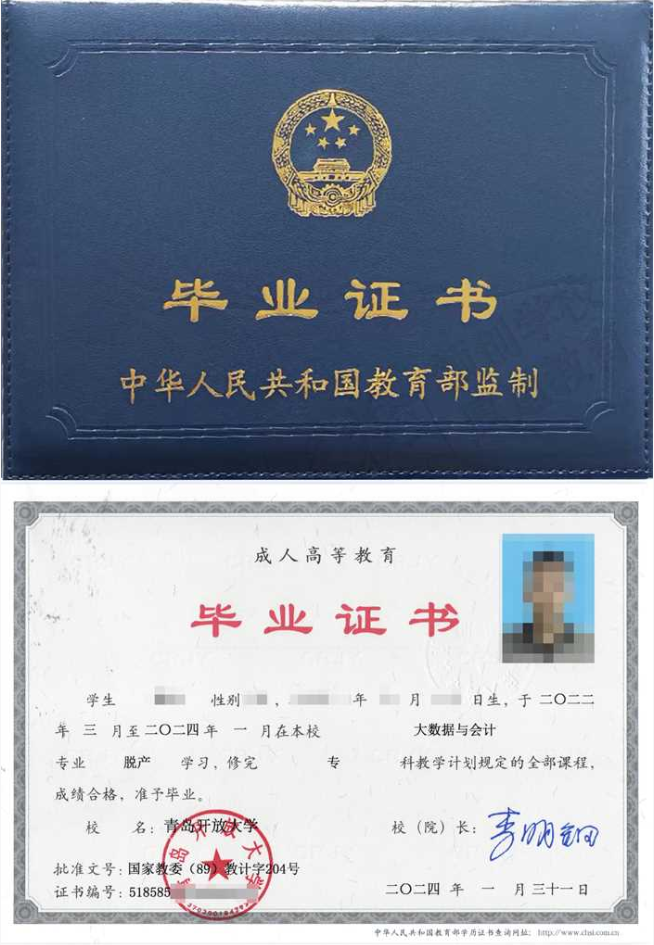 初、高中学历的同学看过来啦!这几所成人高考专科院校不容错过(图33) 图片