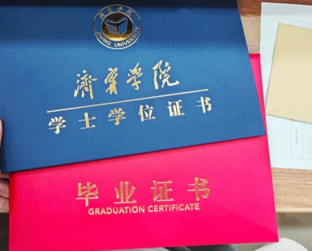 2025年济宁学院成人高等教育招生简章(图2) 47c6f3579b8ff3c4e6be6616348448b.png