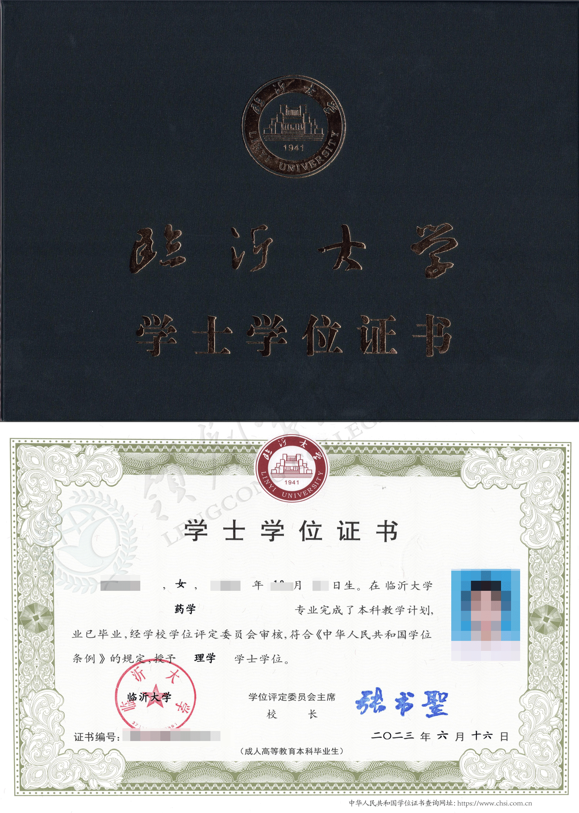 学位.png