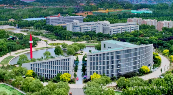 2025年山东管理学院成人高考招生简章及学士学位授予细则(图4) 图片
