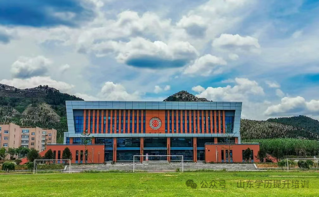 2025年山东管理学院成人高考招生简章及学士学位授予细则(图9) 图片