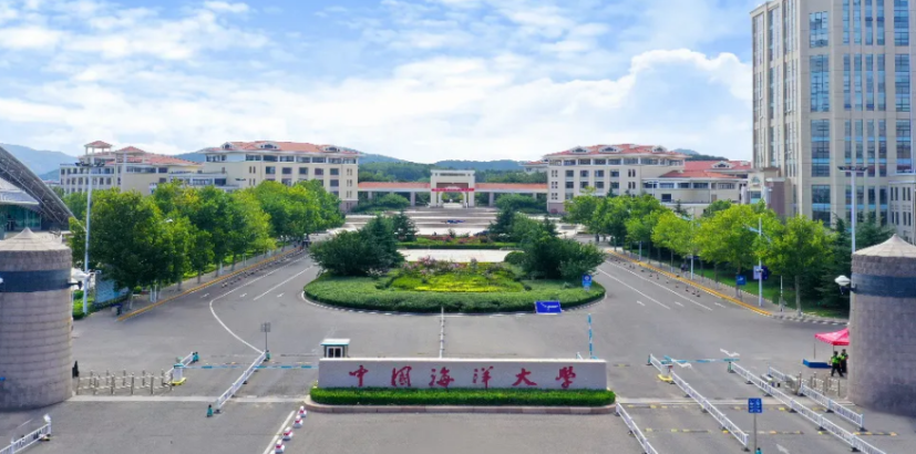 中国海洋大学成人高考热门专业推荐:轻松拿“985”本科学历!(图1) 图片