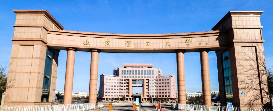 山东理工大学2025年高等学历继续教育校外教学点推荐(图1) 图片
