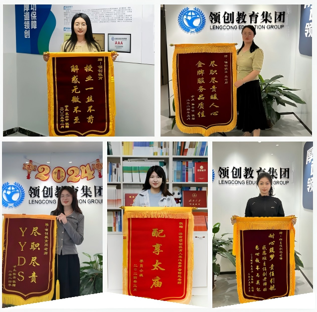 山东理工大学2025年高等学历继续教育校外教学点推荐(图7) 图片