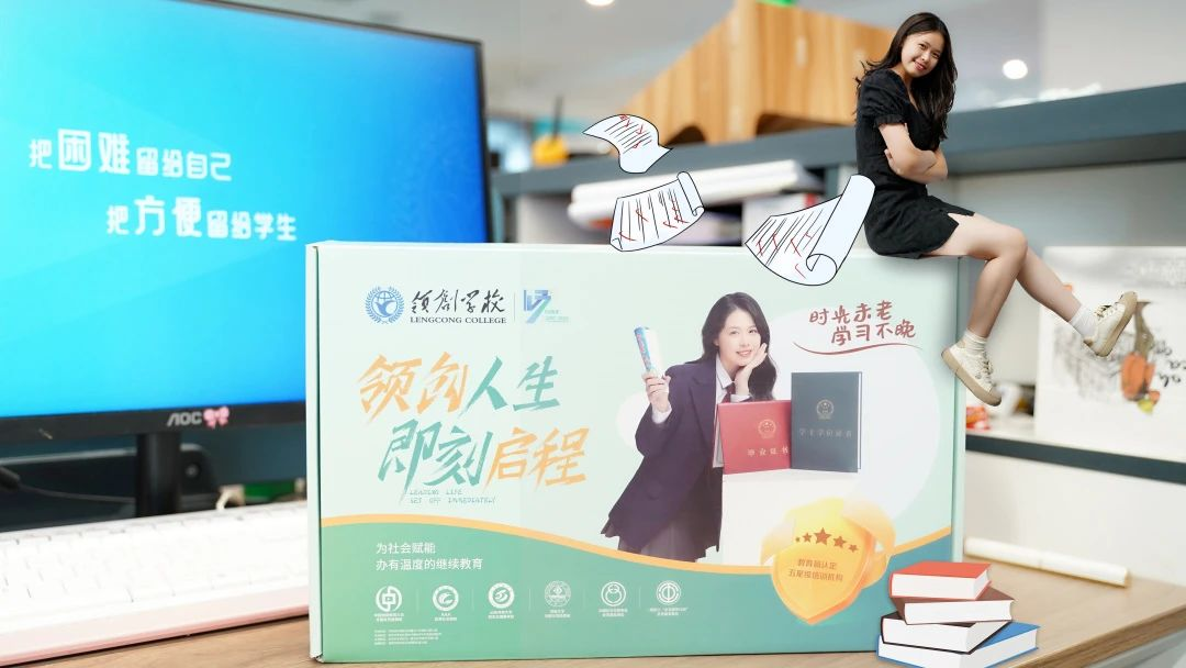 山东理工大学2025年高等学历继续教育校外教学点推荐(图8) 图片