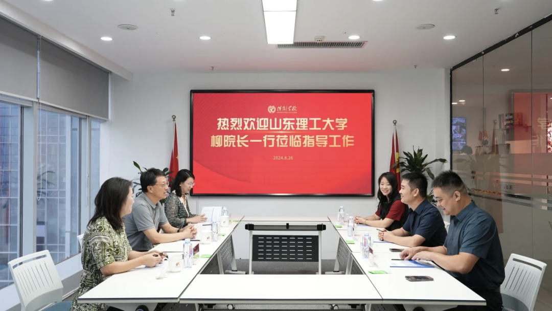 山东理工大学2025年高等学历继续教育校外教学点推荐(图19) 图片