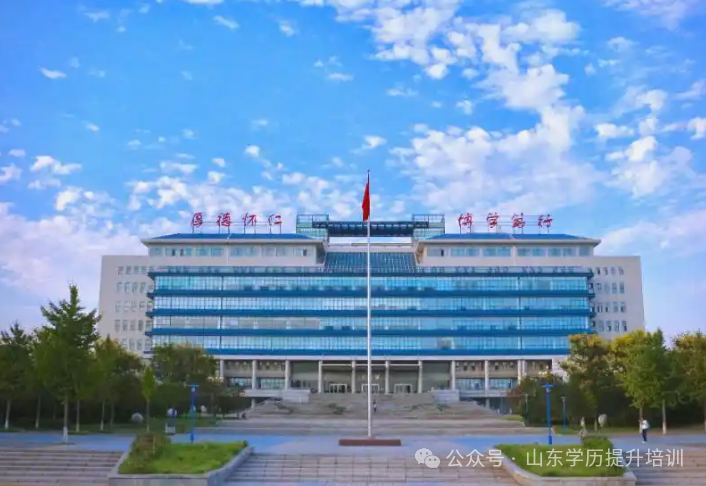 2025年山东中医药大学成人高考招生简章及学位授予条件!(图4) 图片