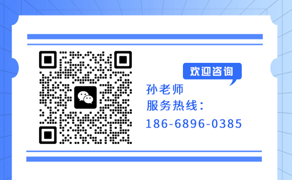 医护类专业推荐学校丨韩国大邱韩医大学1年制中文授课专升本申请指南(图50) 孙老师.jpg