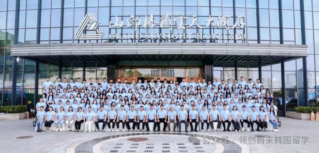 医护类专业推荐学校丨韩国大邱韩医大学1年制中文授课专升本申请指南(图38) 图片