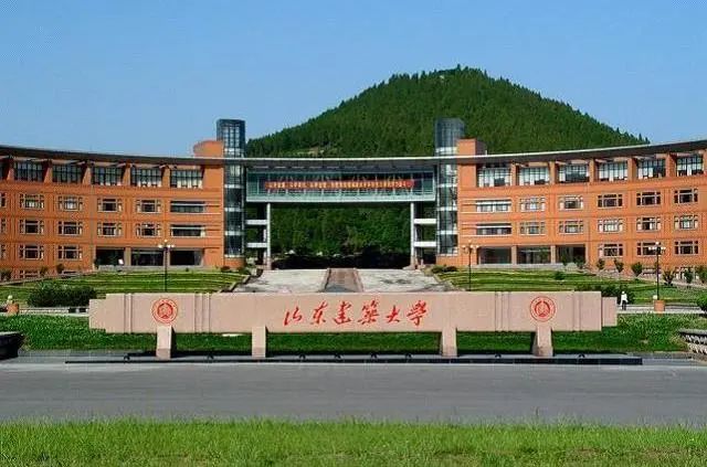 山东建筑大学2025年成人高等教育招生简章(图2) 图片