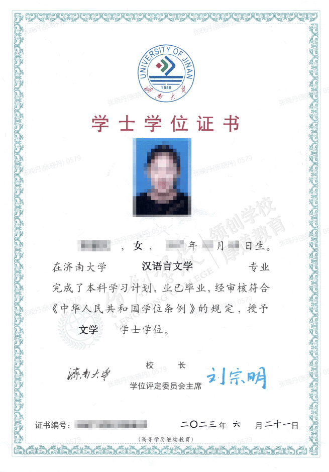 政策已更新 | 济南大学成人高考申请学位可不考学位英语!(图7) 图片