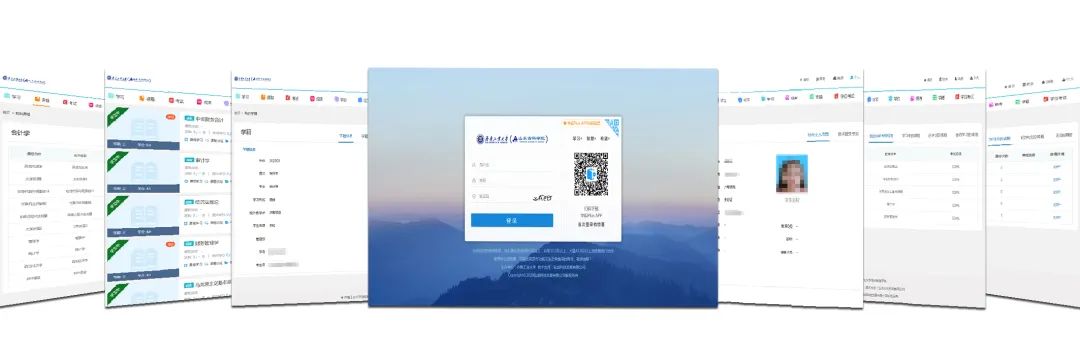 最新发布!齐鲁工业大学2025年高等学历继续教育招生简章(图5) 图片