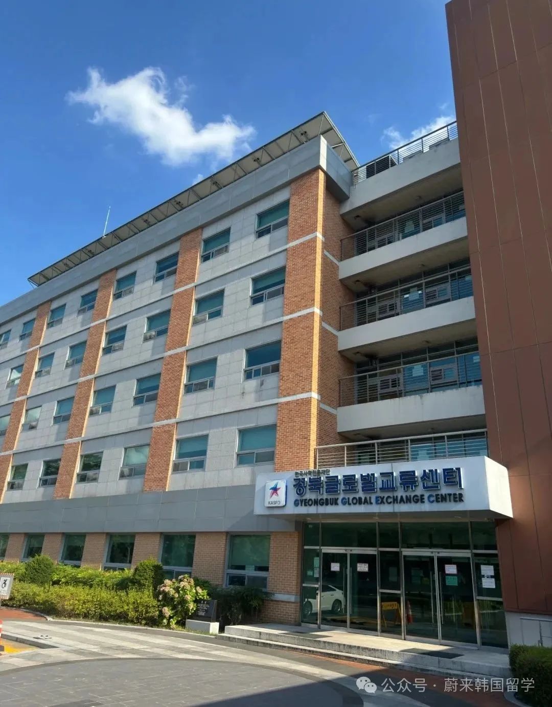 26年3月入学韩国岭南大学 中文授课硕士(1年制)招生指南(第1-3批次)(图14) 图片