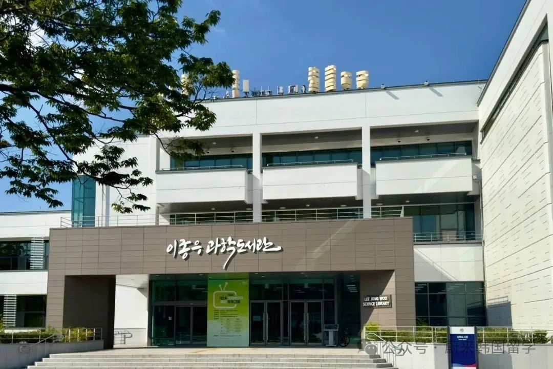 26年3月入学韩国岭南大学 中文授课硕士(1年制)招生指南(第1-3批次)(图15) 图片