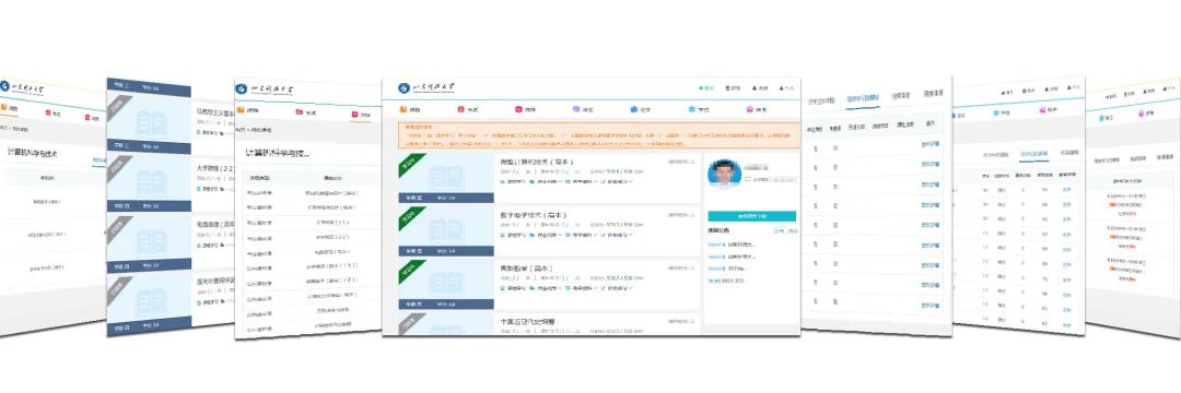 最新发布!山东科技大学2025年成人高等教育专、本科招生简章(图4) 图片