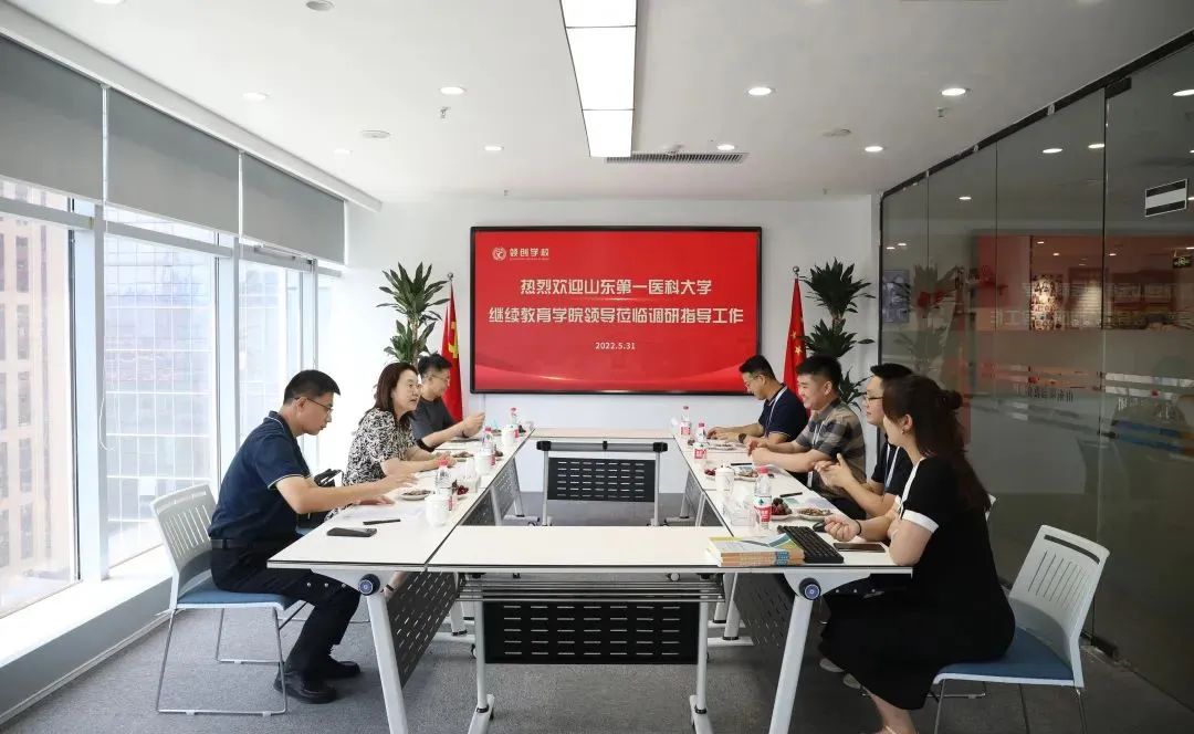 最新发布丨2025年山东第一医科大学高等学历继续教育专、本科招生简章(图7) 图片