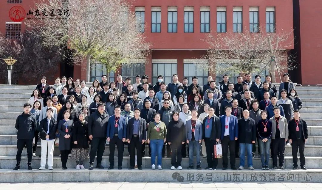 2025年山东交通学院高等学历继续教育专、本科招生简章(图11) 图片
