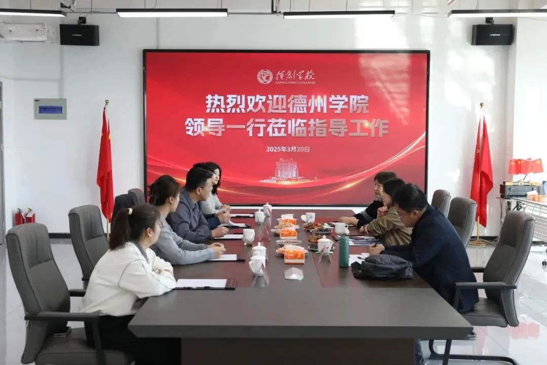 最新发布丨2025年德州学院高等学历继续教育专、本科招生简章(图7) 图片