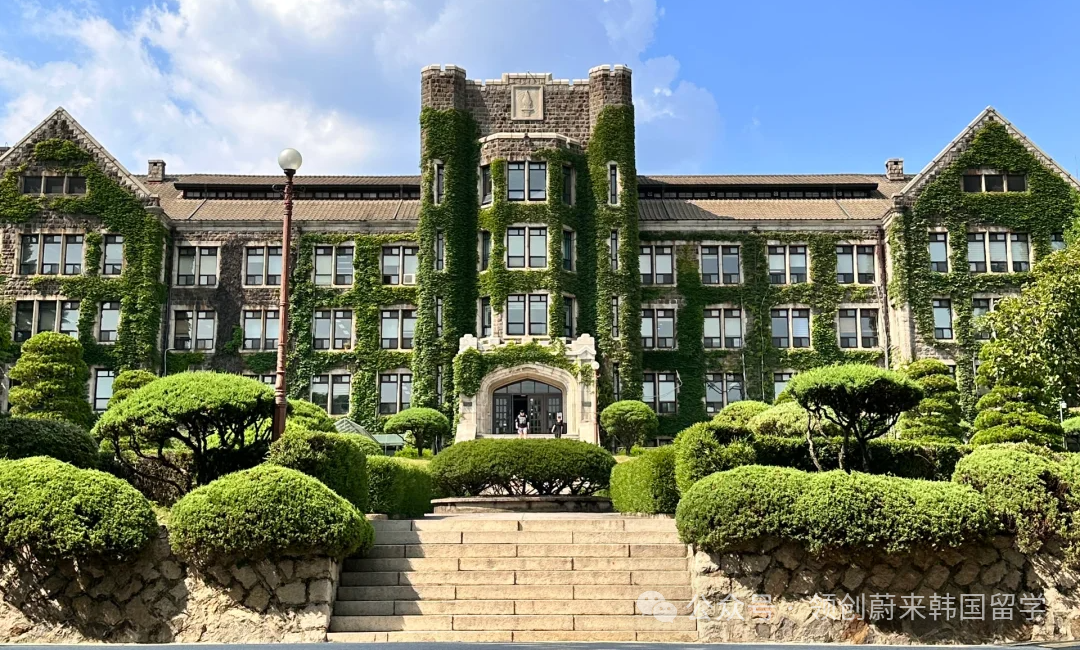 韩国延世大学博士后8月29日截止报名!(图3) 图片