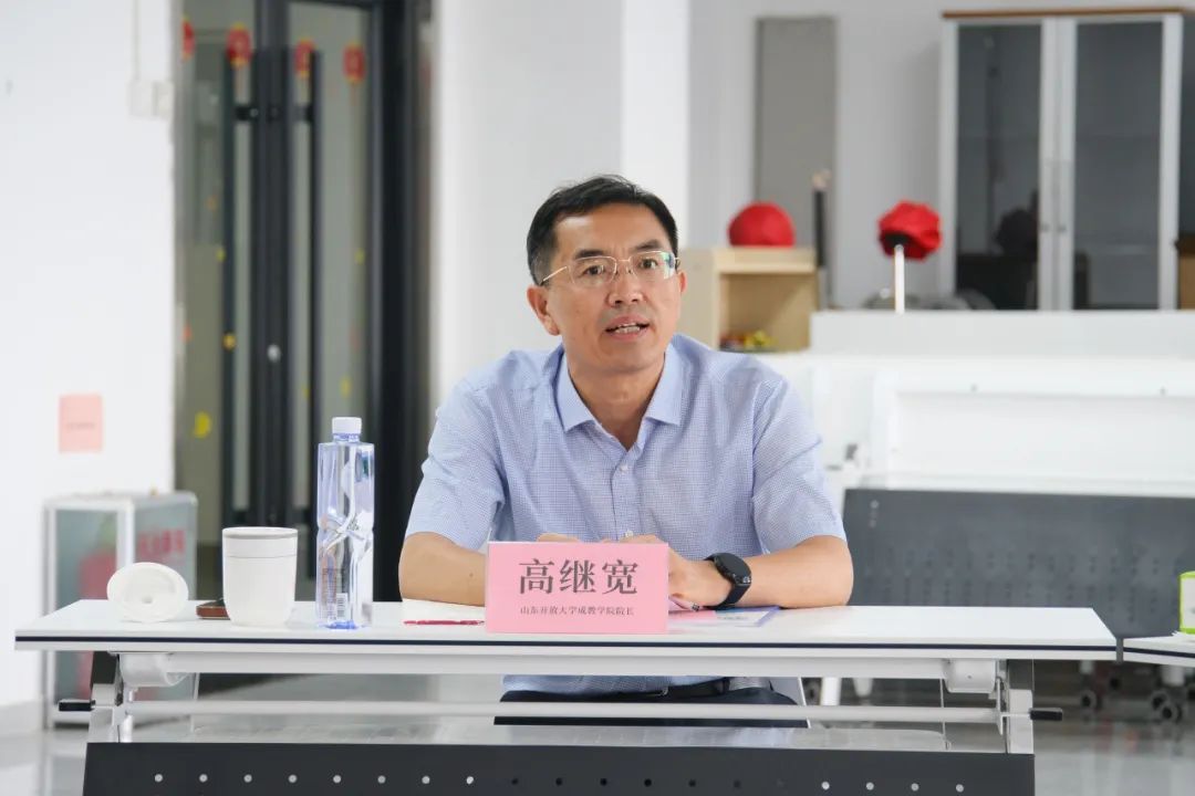 达成共识!高等学历继续教育高质量发展研讨会成功召开(图3) 图片