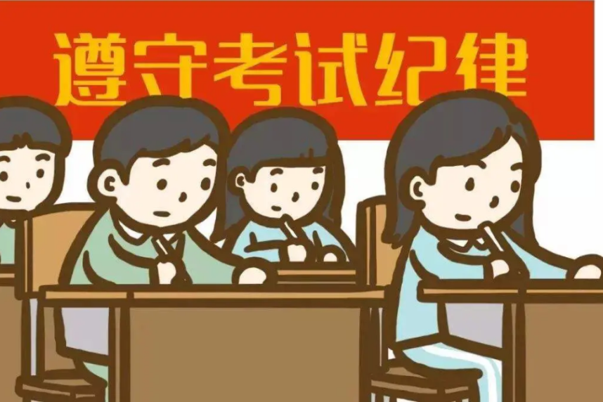 密切关注!2025年山东省成人高考网报时间已确定!错过再晚一年!(图6) 图片