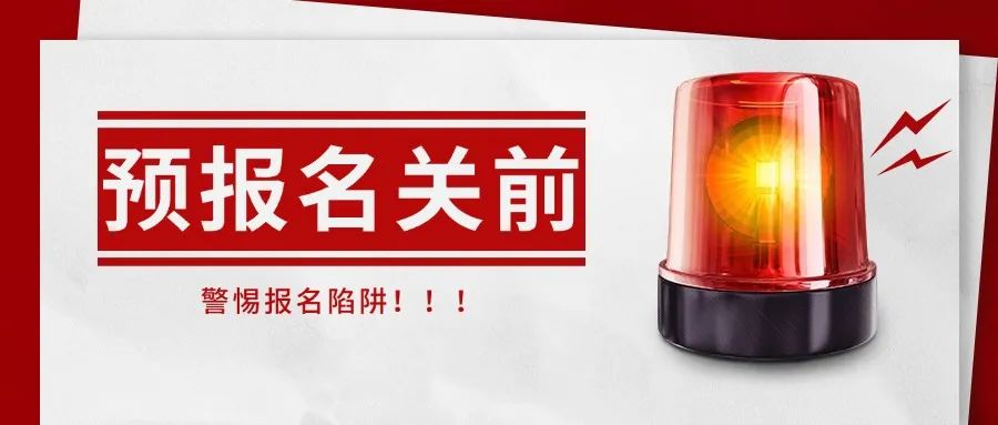 台风降雨暴雨预警警报公众号首图.jpg