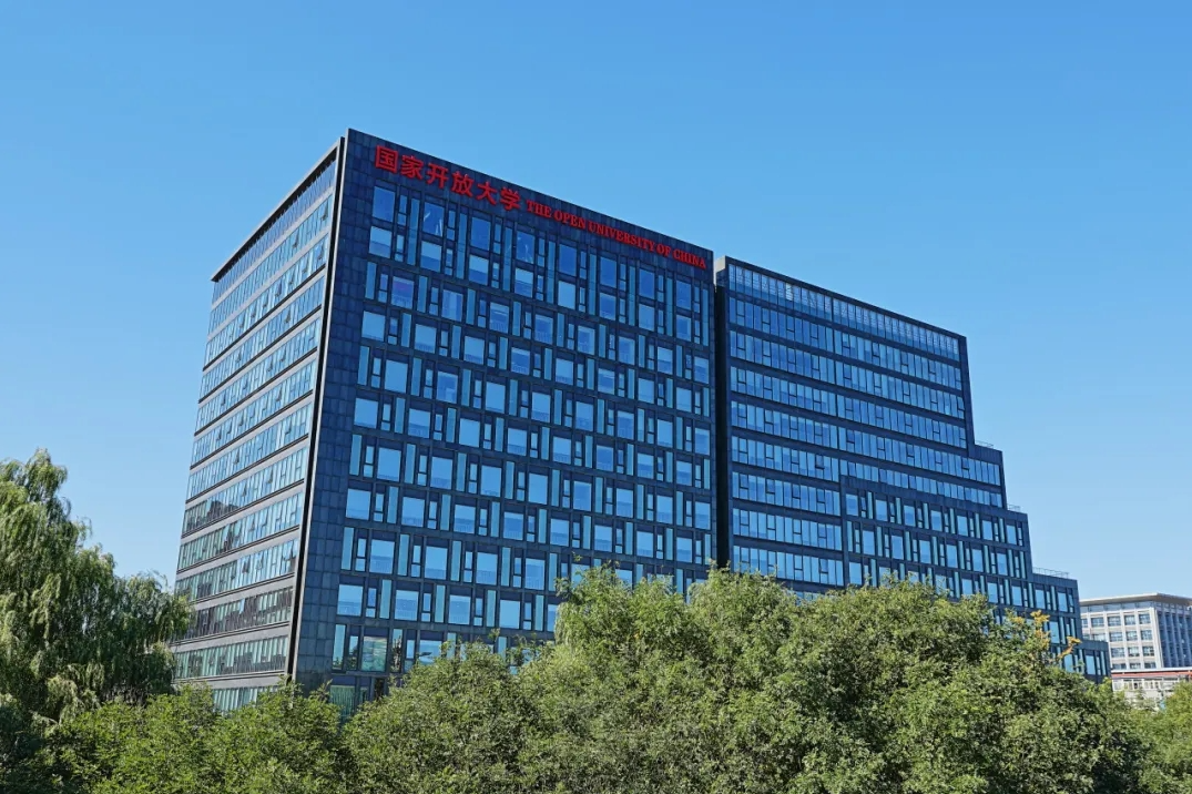 免试入学!国家开放大学2025年秋季招生全面启动!(图1) image.png